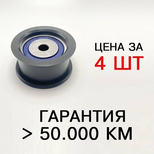 Ролик опорный ремня ГРМ для ам ВАЗ-2110-12 16 кл СПЗ-6464SR 4шт 2052₽
