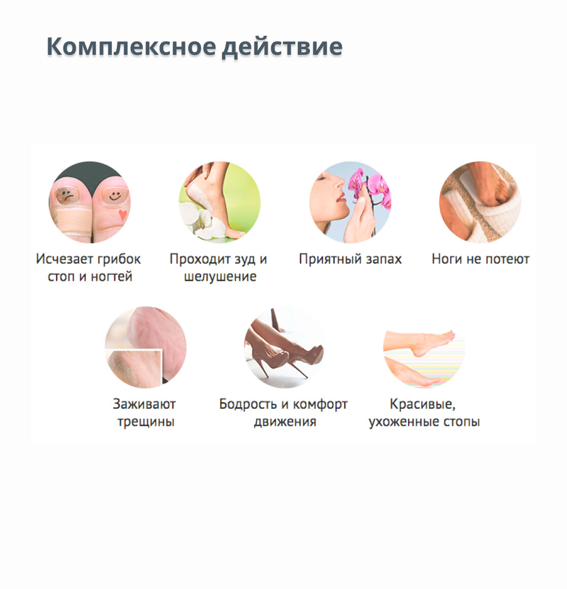 Картинки Алтай Люкс лечебный крем гель от грибка ногтей, от пота, от запаха