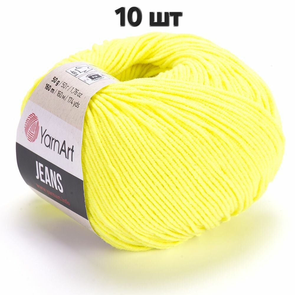 Пряжа YarnArt Jeans Ярнарт джинс Желтый неон (58) 10 мотков 50 г/160 м (45% акрил 55 хлопок)