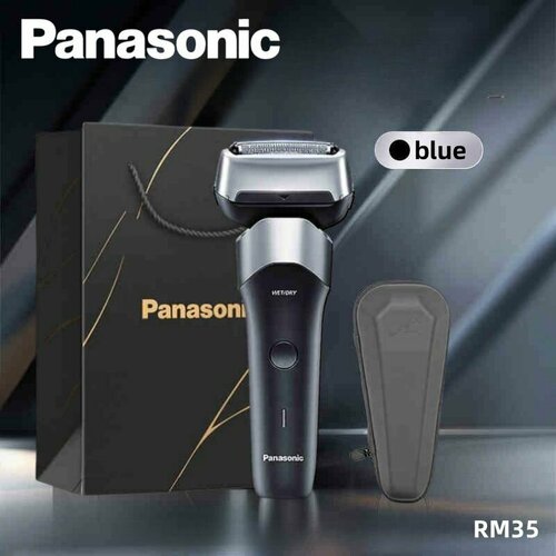 Электробритва мужская Panasonic RM35