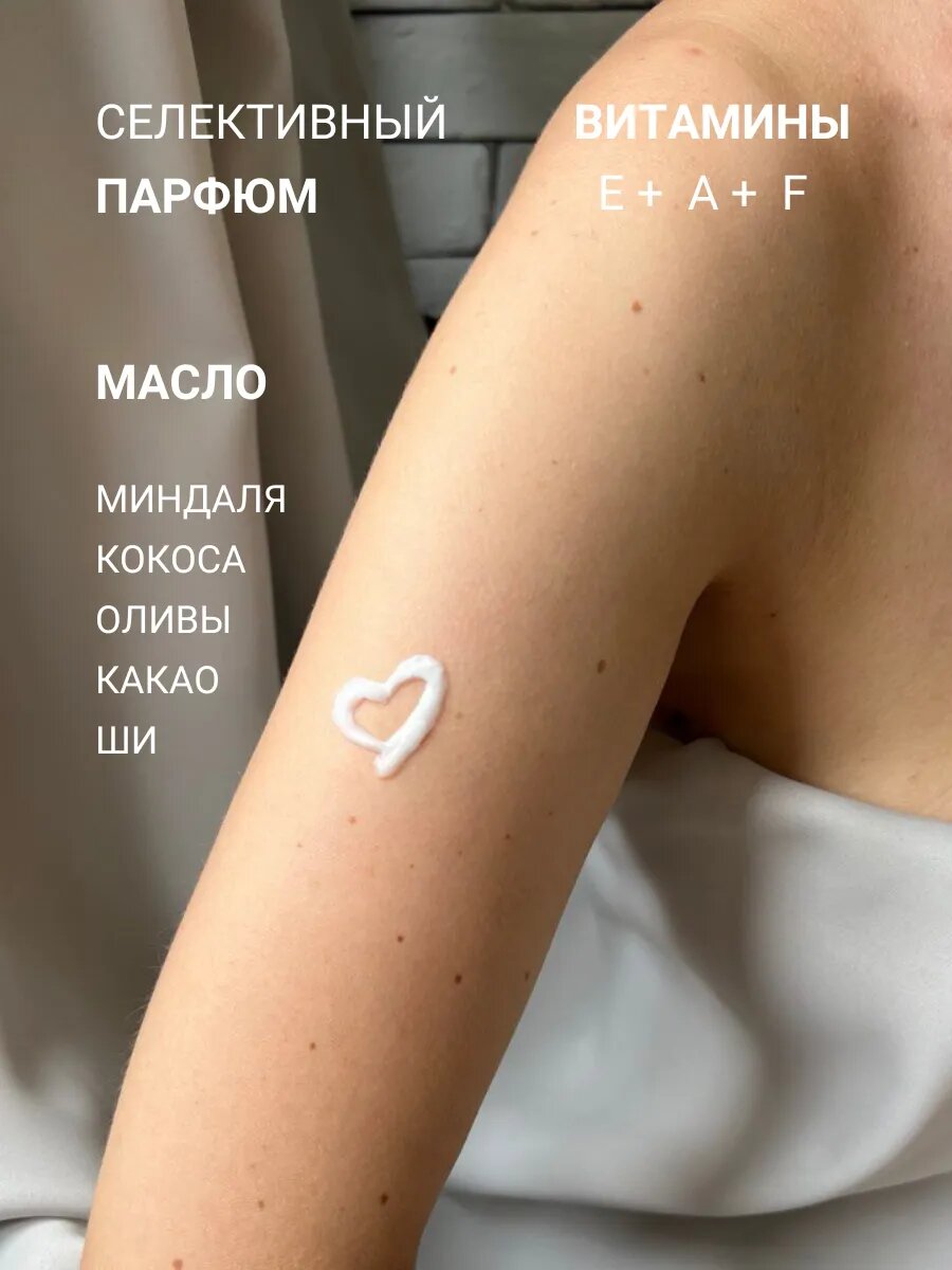 Парфюмированный крем для рук и тела Augenblick Biscotti with Caramel, 100 мл — фото 1