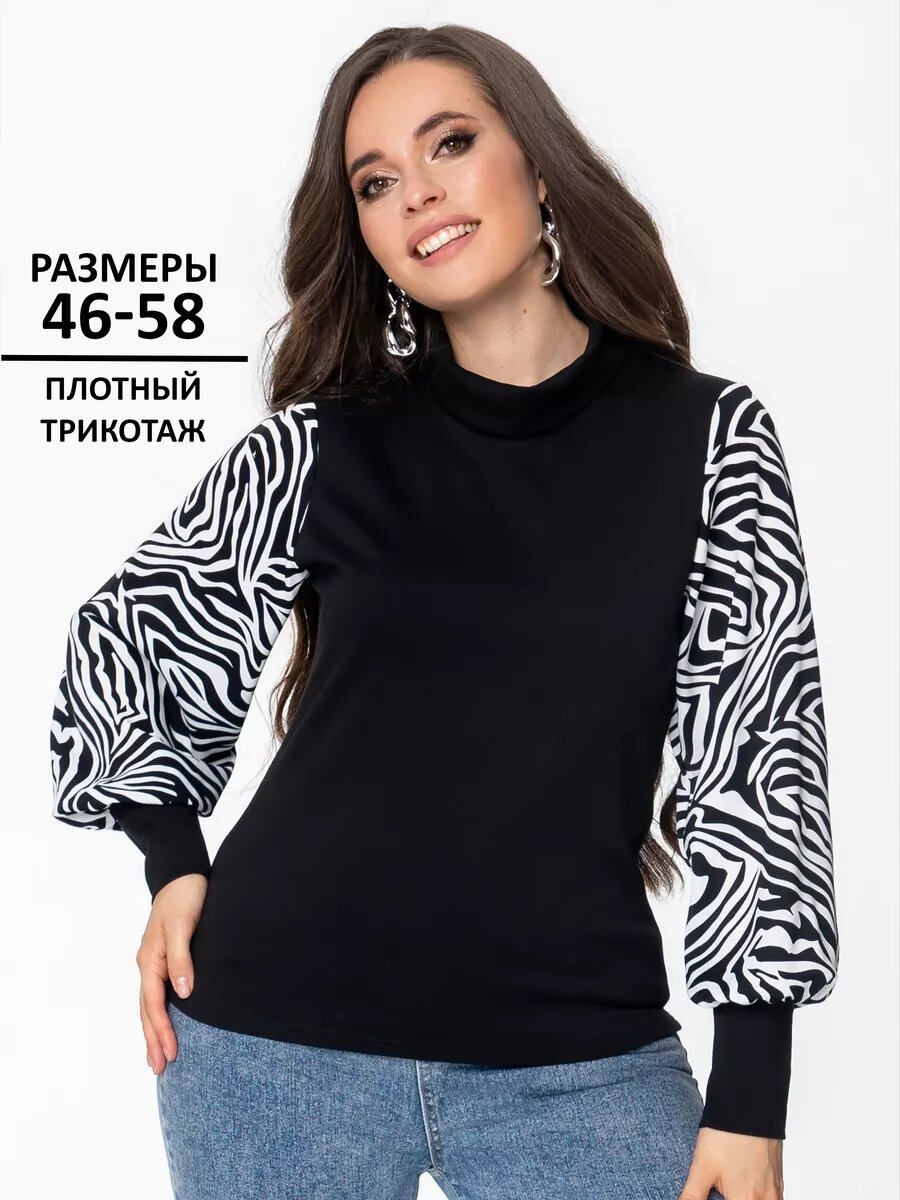 Блуза With street размер 54 черный белый