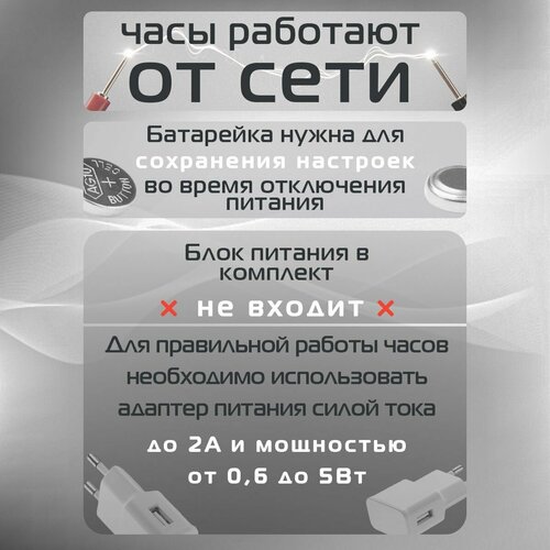 фото Электронный будильник