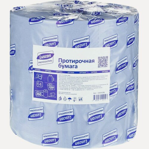 Изображение товара Протирочная бумага в рулонах Luscan W1, 2-слойная голубая, 1 рулон по 1000 листов, 24см