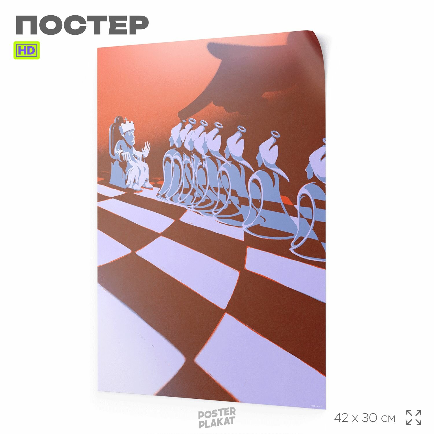 Постер Шах и мат / Checkmate, по мотиву фильма, для интерьера, А3 (420х297 мм), Постер Плакат