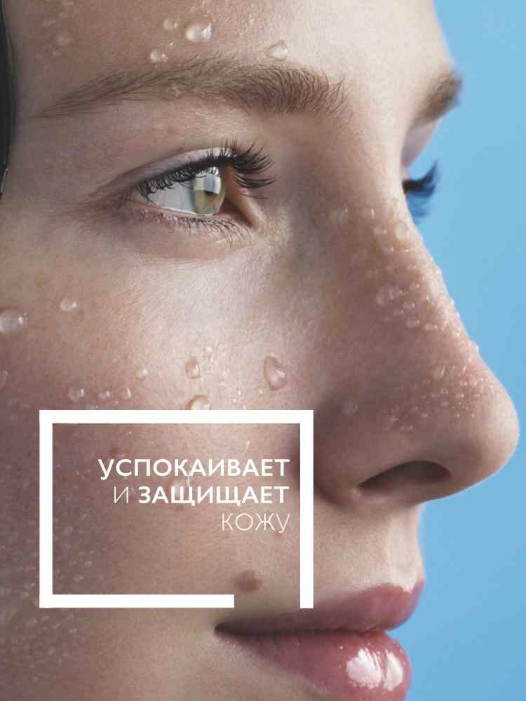 Термальная Вода La Roche Posay термальная вода 300мл дуопак N2