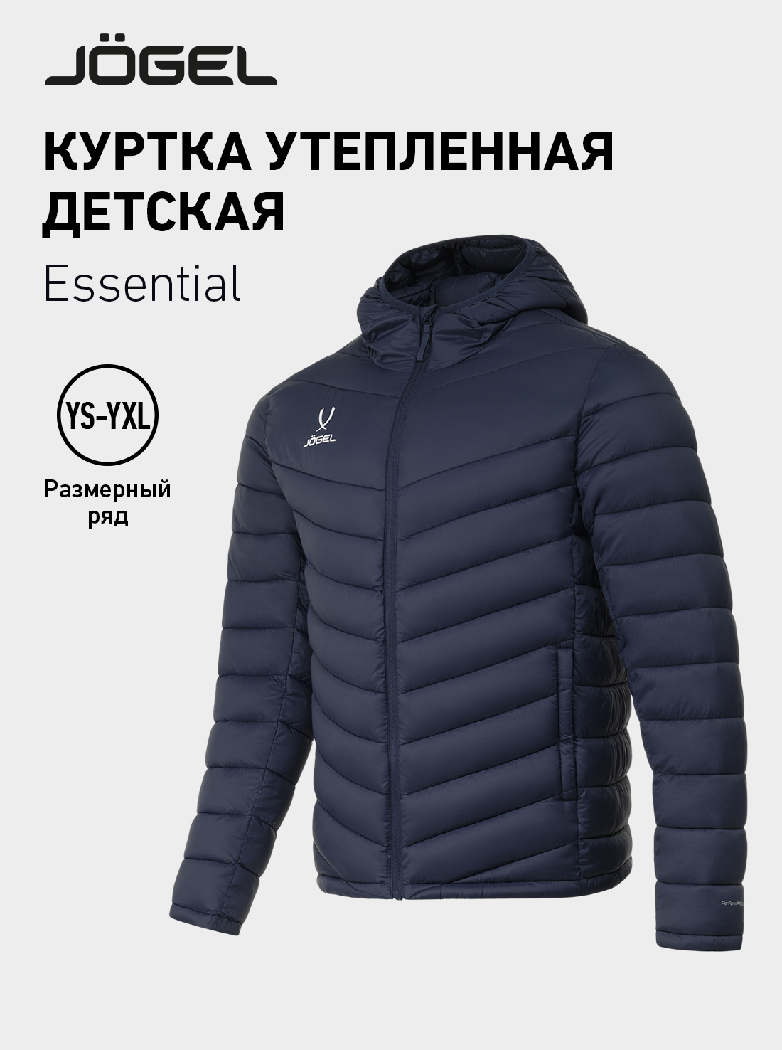 Куртка спортивная Jogel размер 146-154 dark blue