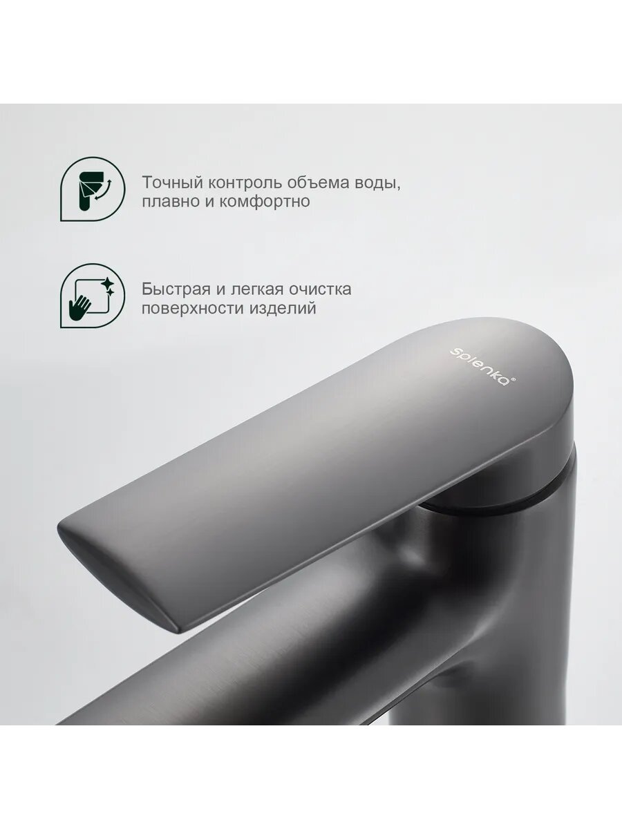 S50.10.09 Смеситель для раковины — фото 1