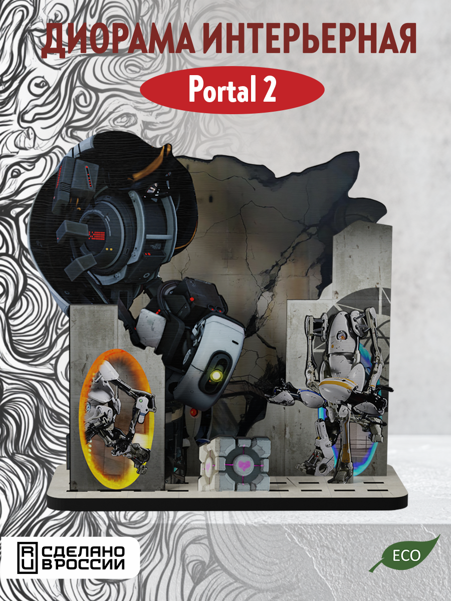 3D картина, сборный макет с принтом игры Portal 2 (Портал, Glados, Гладос, Атлас, Пибоди, куб компаньон, PS, PC, Xbox) - 524123