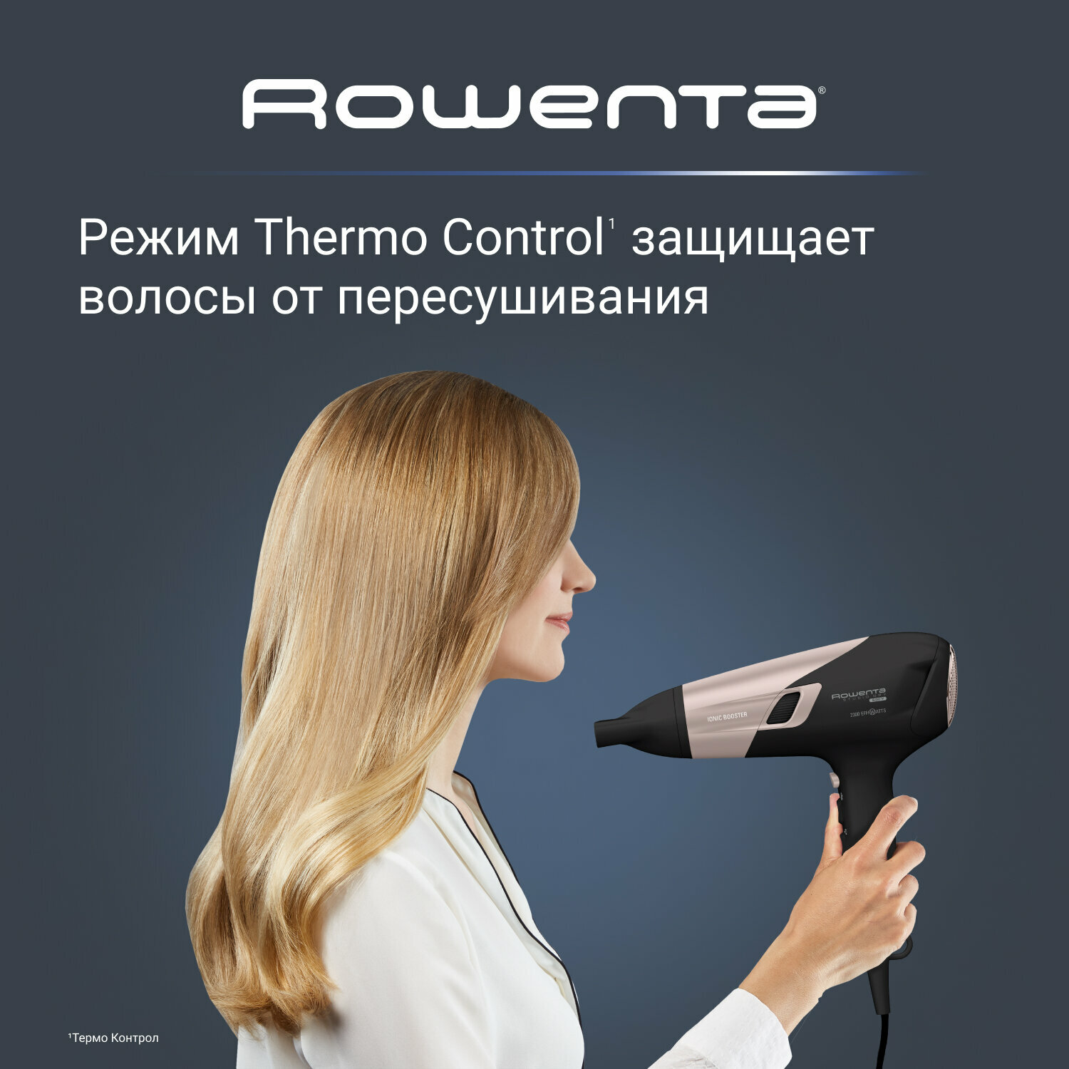 Фен Rowenta Studio Dry CV5831F0, ионизация, 3 режима, мощность 2100Вт — фото 1