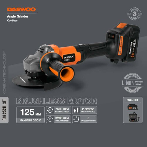 Угловая шлифмашина аккумуляторная DAEWOO DAG 2521Li SET с АКБ 4 Ач и ЗУ
