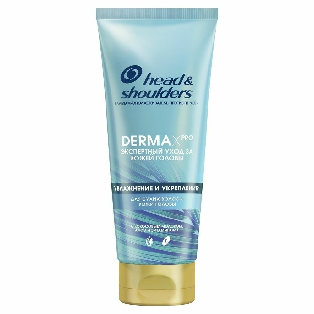 Бальзам Head&Shoulders против перхоти DERMA XPRO Увлажнение и укрепление 220 мл (81769795)
