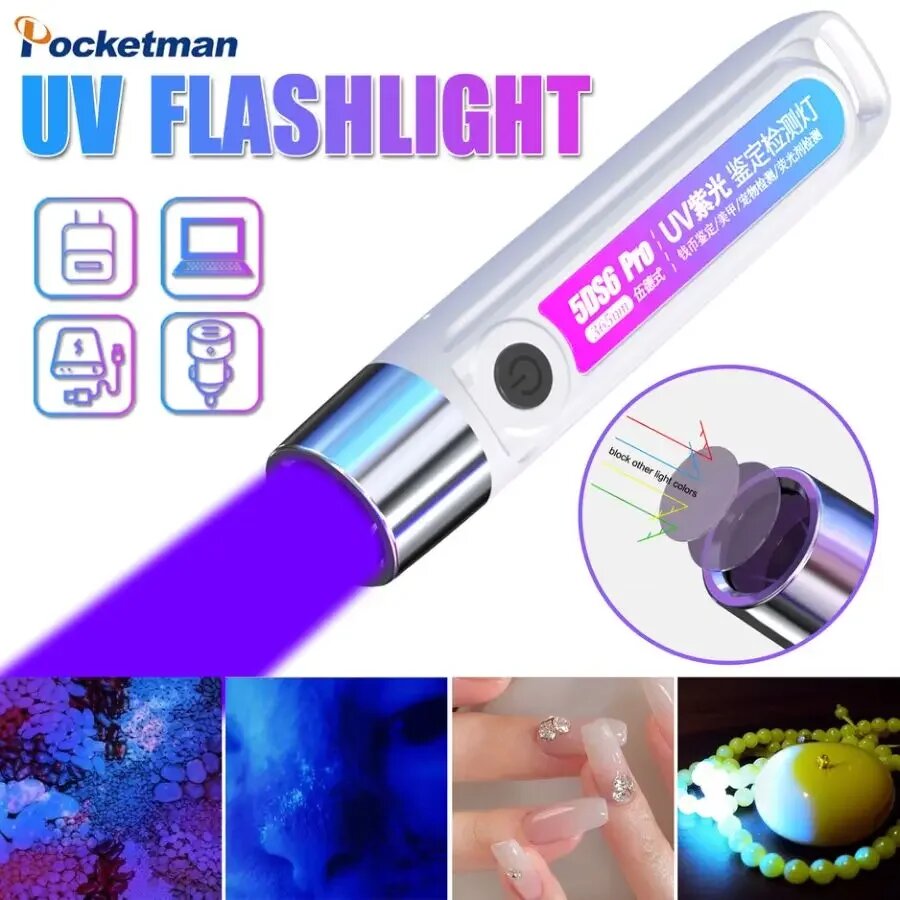 POCKETMAN УФ-фонарик черный свет 365 нм
