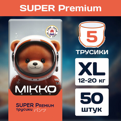 Подгузники трусики 5 XL, для детей 12-20 кг, MIKKO Bear, Super Premium, 50 шт.