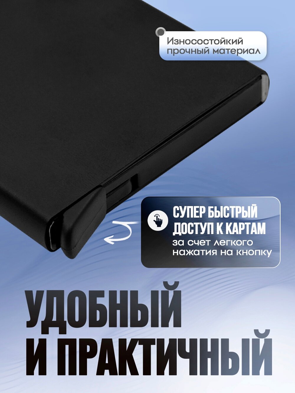 Картхолдер Время чудес, фактура гладкая, черный — фото 1