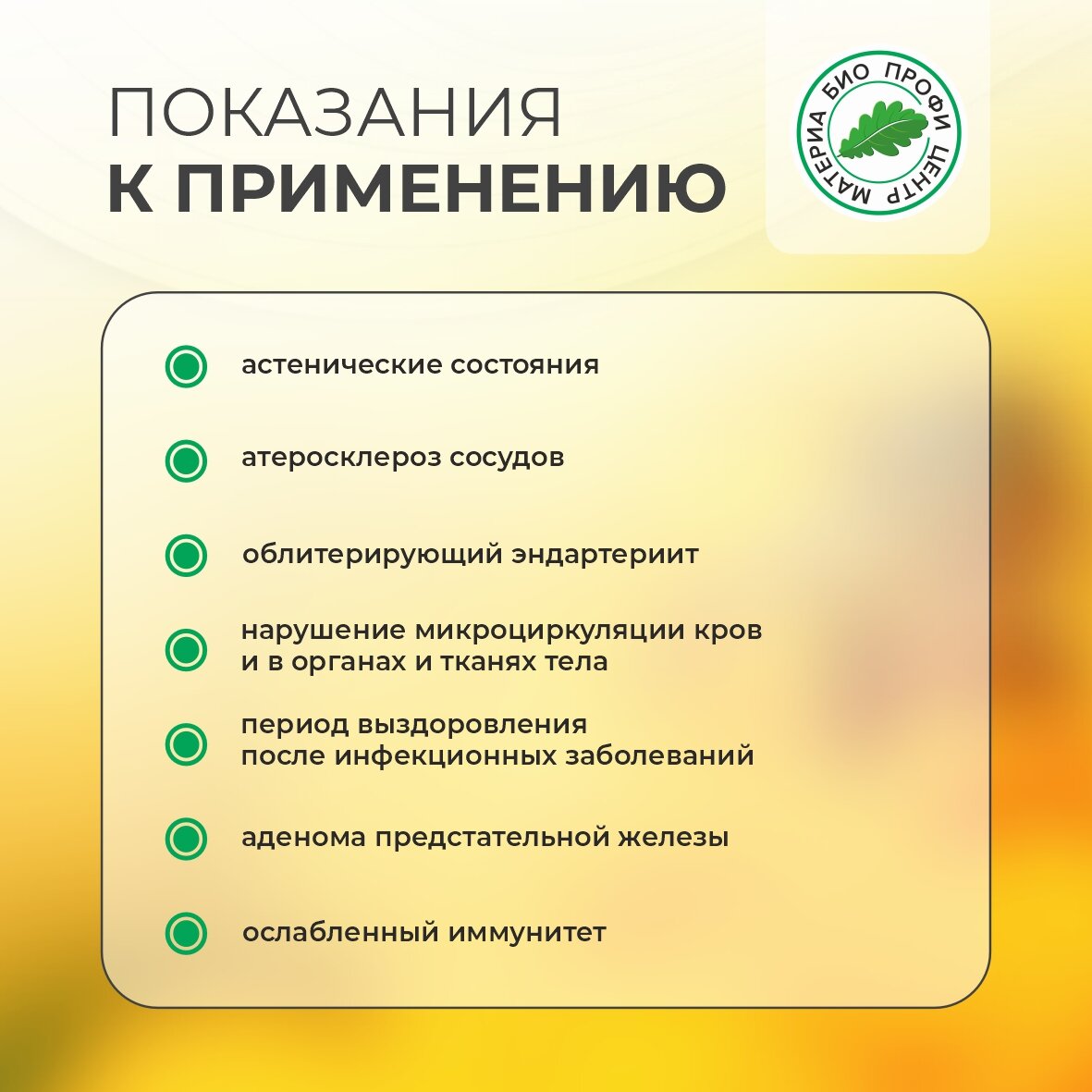 Изображение Свечи "Апис" с пчелиным подмором, 2 уп. по 10 шт, блистер, Материа Био Профи Центр