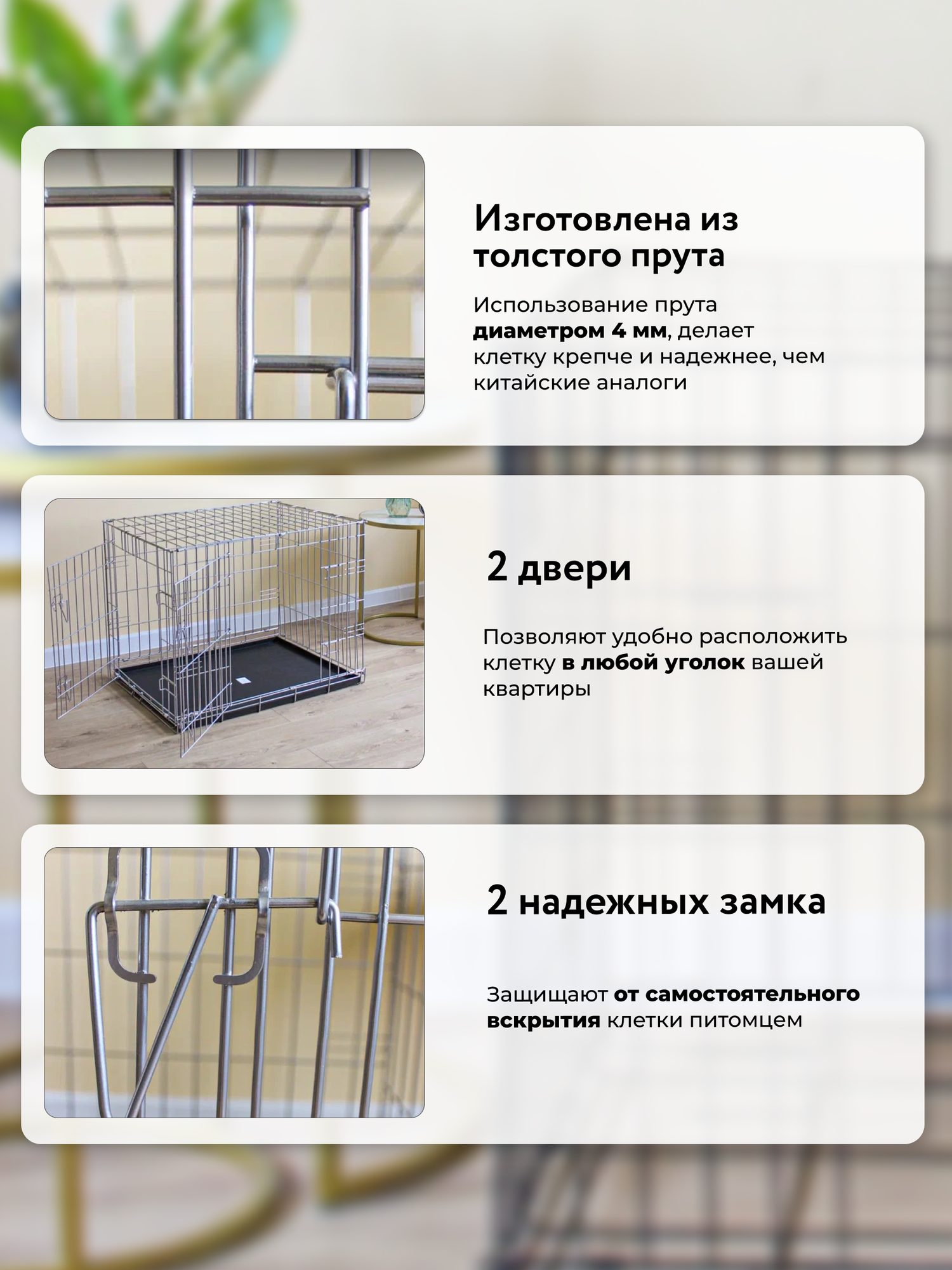 Клетка для собаки WikiLab номер 4, 84х61х66 см, 2 двери, цвет хром — фото 1