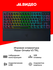 Игровая клавиатура Razer Ornata V3 TKL (RZ03-04881600-R3R1)