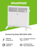 Конвектор Ballu BEC/SEM-1000 / BEC/SEM-1500 / BEC/SEM-2000