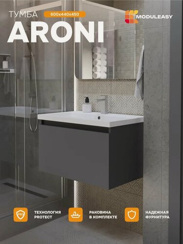 Изображение товара Подвесная тумба с раковиной в ванную 60х45 см ARONI, цвет Антрацит/Монолит дарк, MODULEASY Ц0000042907