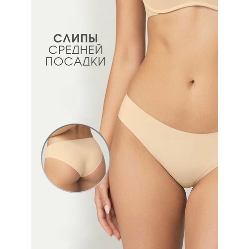 фото Трусы incanto everyday слипы бесшовные, размер 5, бежевый