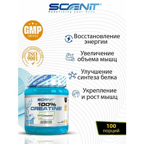 100% Креатин моногидрат Creapure Scenit Nutrition 100% Creapure® 300гр.
