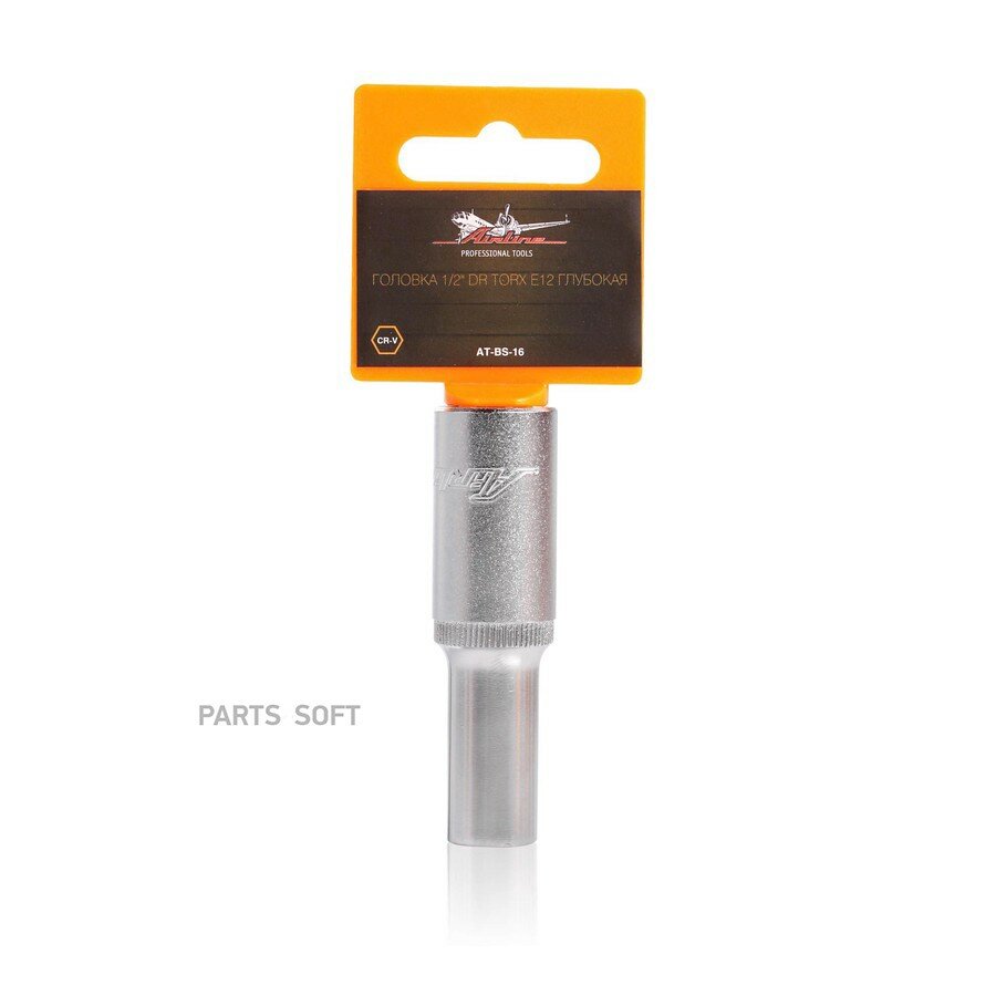 AIRLINE AT-BS-16 Головка 1/2" DR TORX E12 глубокая