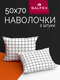 50x70 2 шт galtex таттерс...