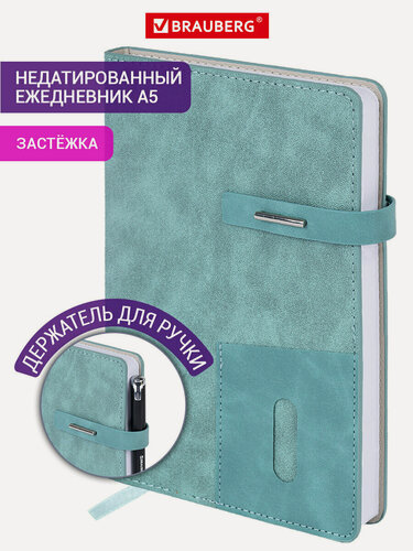 Изображение товара Ежедневник недатированный Brauberg "Cowboy", А5, 160 л, переплет под кожу