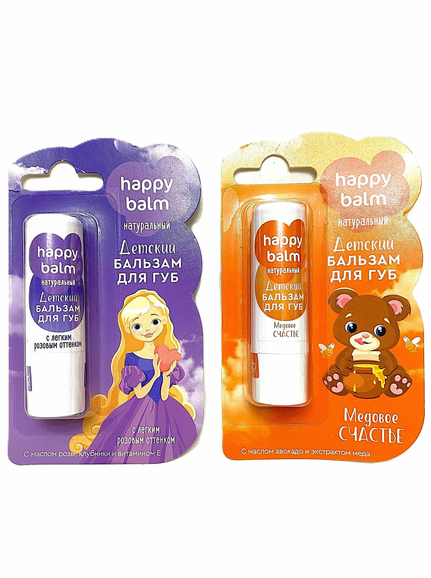 Бальзам для губ детский Happy balm розовый и медовый, натуральный 2шт по 3,6г