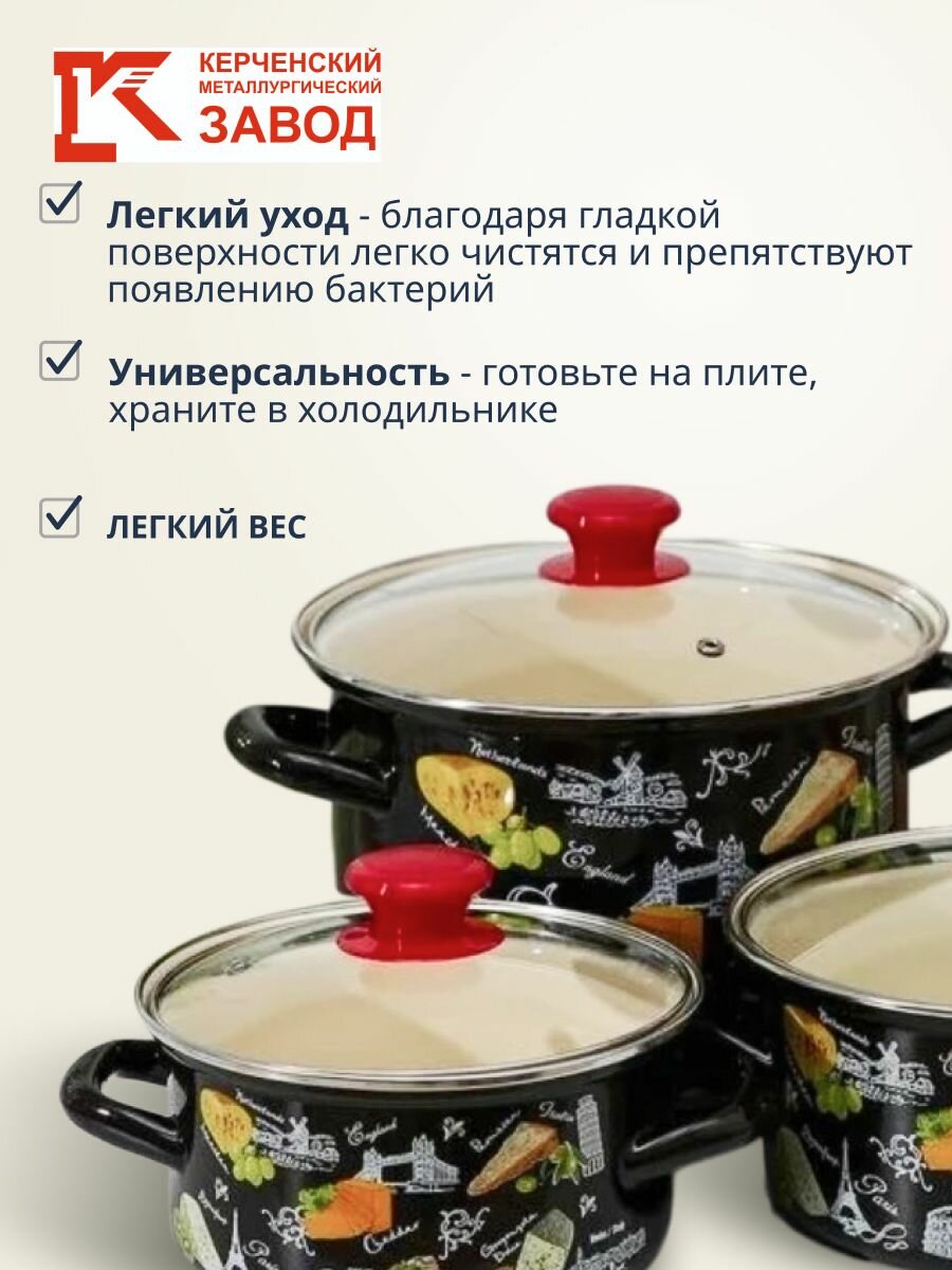 Набор кастрюль Керченский металлургический завод, 6 предметов, эмалированная сталь, коричневый — фото 1