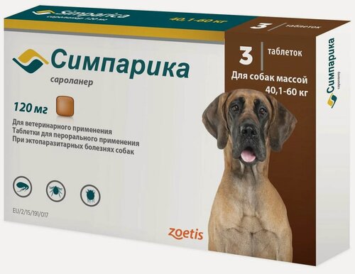 Изображение товара Zoetis таблетки от блох и клещей Симпарика для собак и щенков массой 40,1-60 кг 3 шт. в уп, 1 уп.