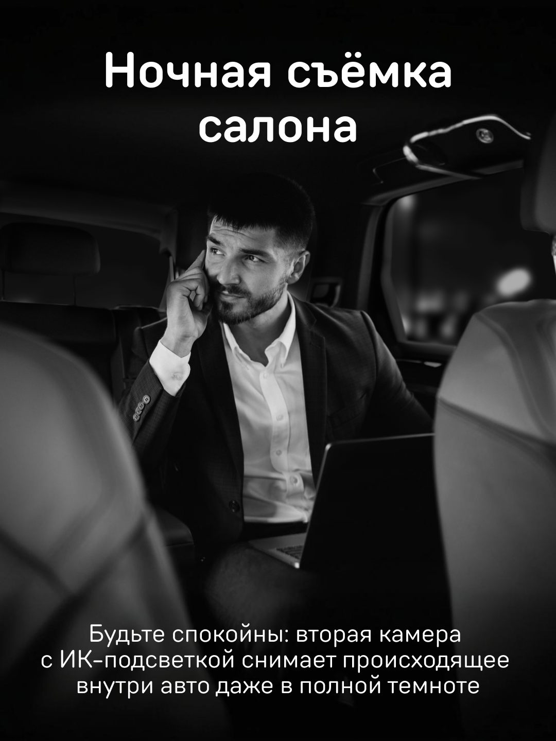 Видеорегистратор для такси iBOX Flip GPS с двумя камерами, ночная съёмка — фото 1