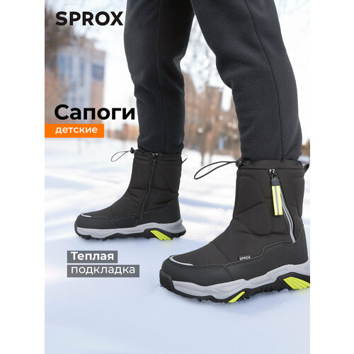 Sprox