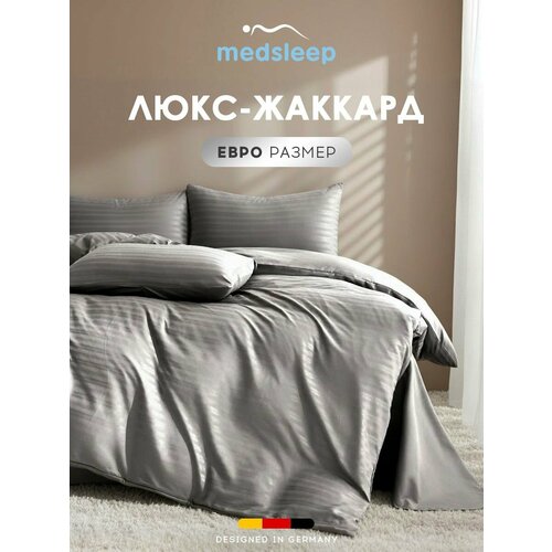 Medsleep Комплект постельного белья евро Виталайн 200x210-1240x260-150x70-2 сатин-жаккард светло-серый 6490₽