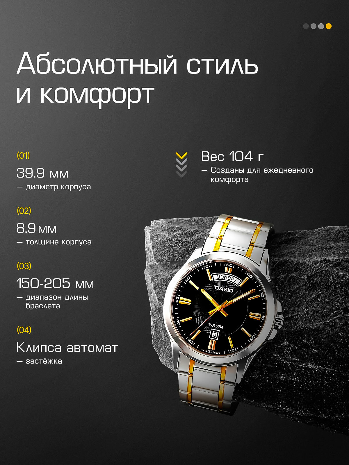 Наручные часы CASIO Collection, серебряный — фото 1