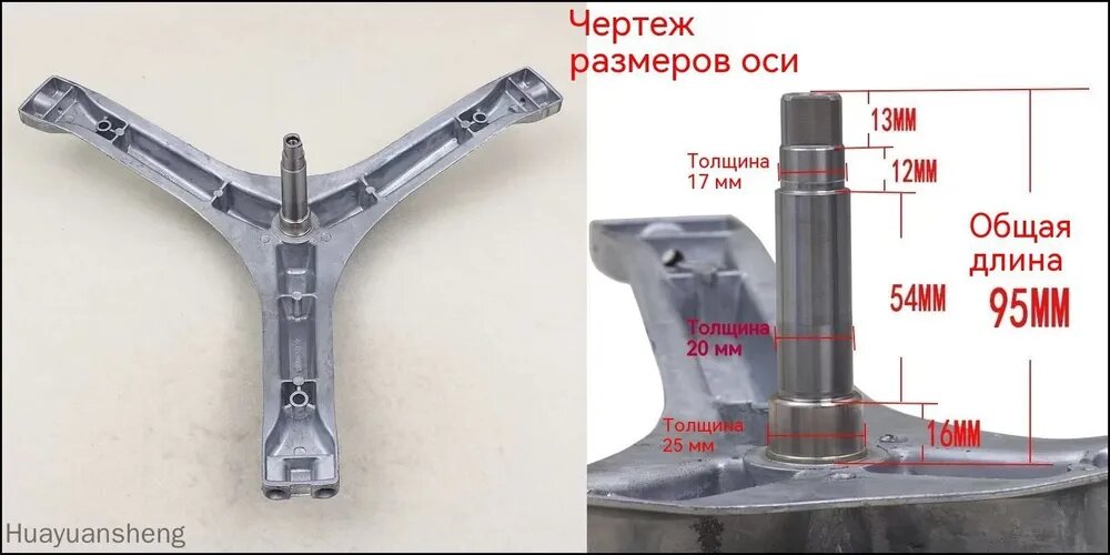 Эксклюзивная крестовина барабана 4c11500006 для Midea Dexp Leran Бирюса Tcl