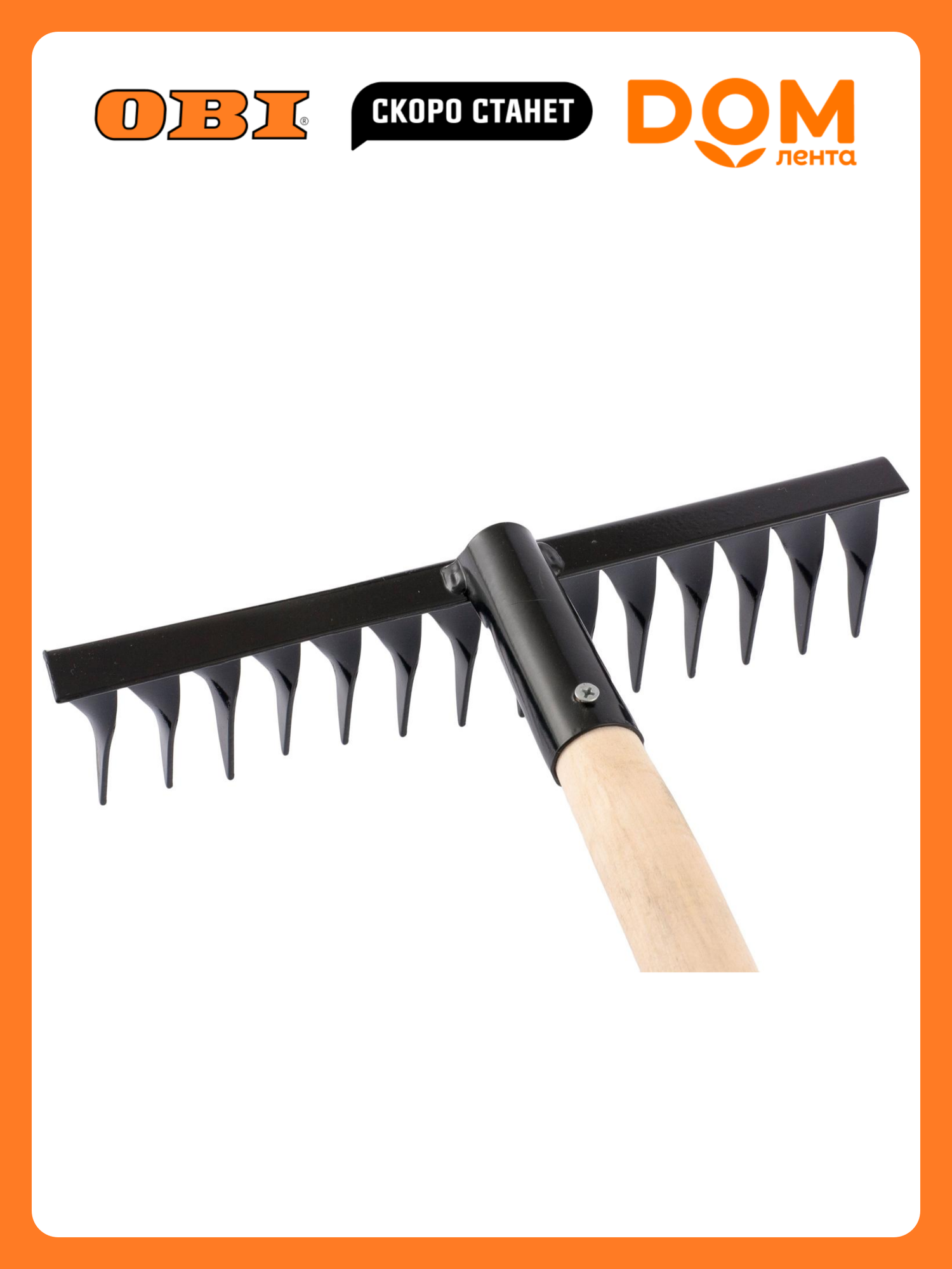 Грабли Сибртех 61769, витые, с черенком, 30 см, 14 зубцов, черные