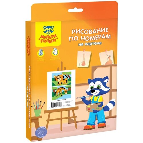 Рисование по номерам на картоне Мульти-Пульти Тигренок. Жираф, А5, 2шт, с акриловыми красками, картон, 322017