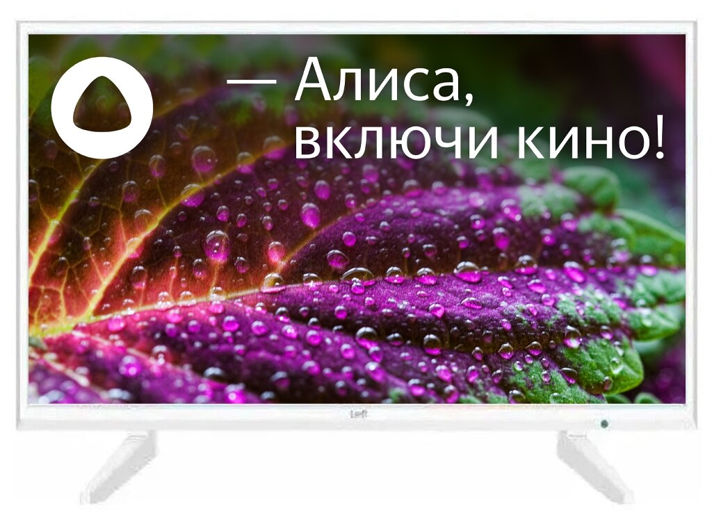 32" Телевизор Leff 32H511T 2020 LED на платформе Яндекс.ТВ, белый