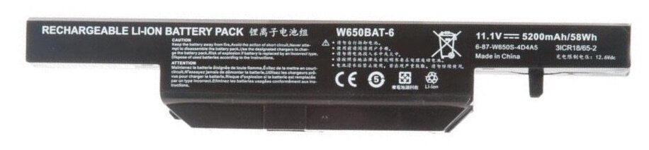 W650-3S2P Аккумулятор для ноутбука DNS Clevo W650, W670RC, W670RCW, SAGER NP5673, NP5673-S, 5200mAh 11.1V