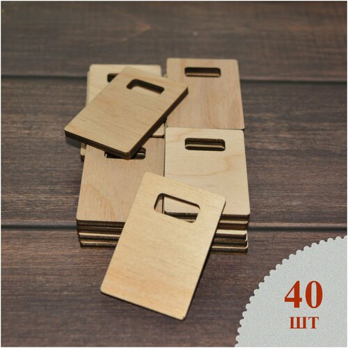 Номерок для гардероба Лантида, 40 шт., бежевый