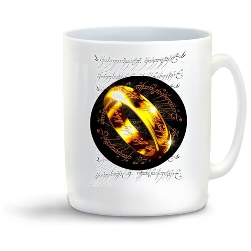 фото Кружка с приколом властелин колец кольцо lord of the ring coolpodarok