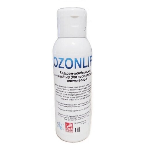 Бальзам-кондиционер с озонидами для восстановления роста волос, OZONLIFE, 100 мл