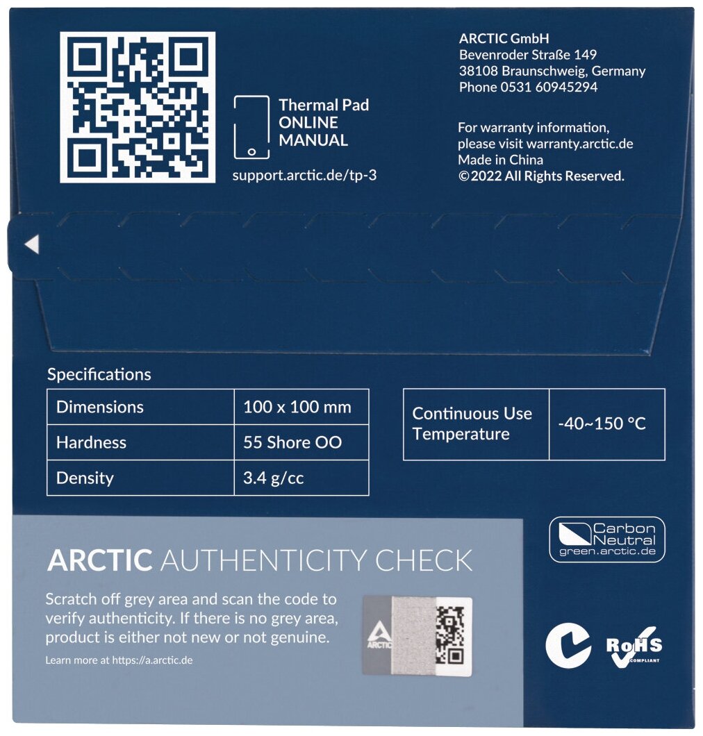 Термопрокладка Arctic TP-3