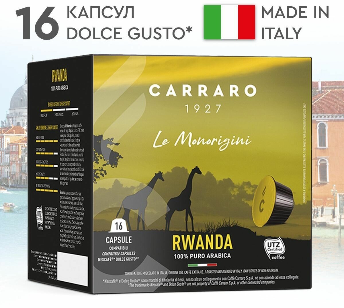 Кофе в капсулах Dolce Gusto Carraro Rwanda, 16 капсул