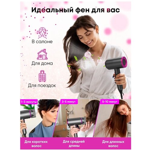 Профессиональный фен для волос с ионизацией для сушки укладки 2000Вт с насадками 229000₽