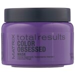Matrix Total Results Color Obsessed Маска для защиты цвета окрашенных волос - изображение