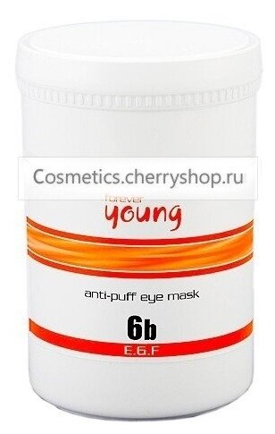 Christina Forever Young Anti Puffiness Mask for Eyes (Маска против отечности кожи вокруг глаз (Шаг 6b)), 150 г