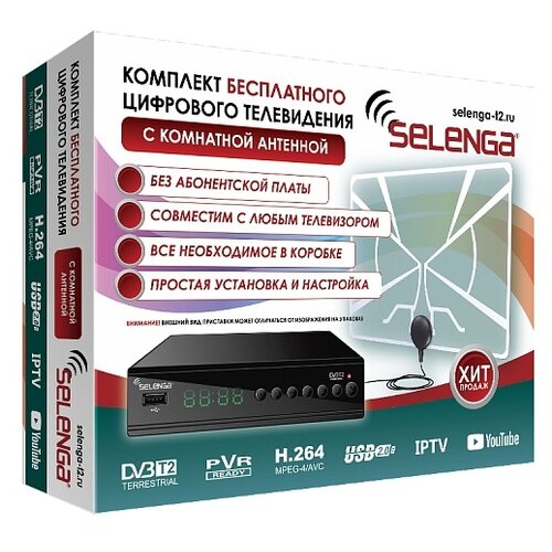 фото Комплект бесплатного цифрового эфирного телевидения бесплатно 20 каналов dvb-t2 двб т2 iptv megogo ivi youtube stalker c комнатной антенной selenga ресивер эфирный selenga + антенна